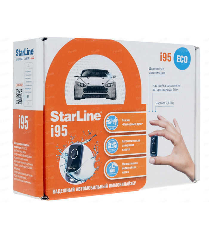 Противоугонное устройство starline i95 eco