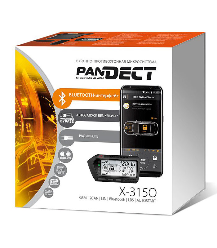 Охранно-противоугонная микросистема Pandect X-3150